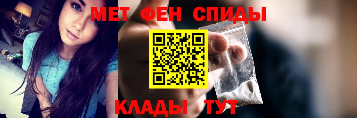 Анапа  Амфетамин  Вход с VPN  АМФ 97% 