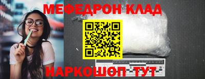 герыч Славгород