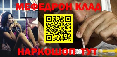 герыч Славгород