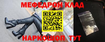 герыч Славгород