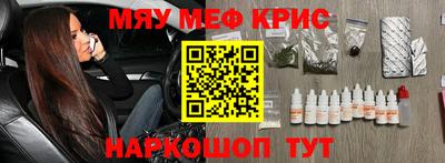 герыч Славгород