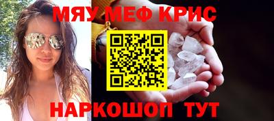 скорость mdpv Сланцы