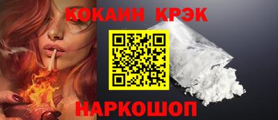 скорость mdpv Сланцы