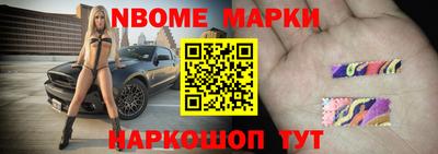 скорость mdpv Сланцы