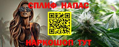скорость mdpv Сланцы