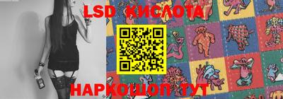 скорость mdpv Сланцы