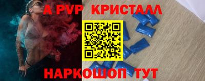скорость mdpv Сланцы