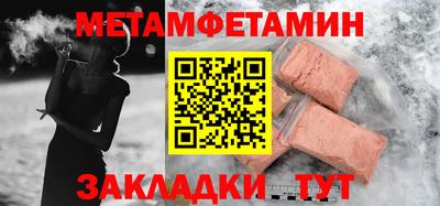 скорость mdpv Сланцы