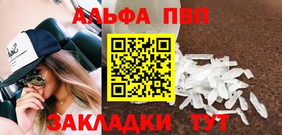 скорость mdpv Сланцы