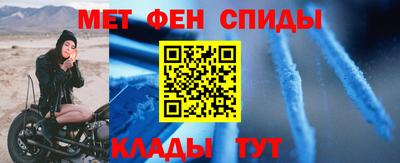 скорость mdpv Сланцы