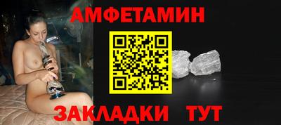 apvp Славянск-на-Кубани