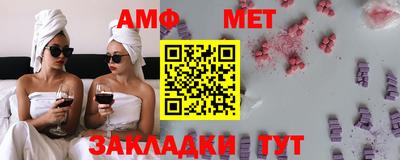 герыч Славгород