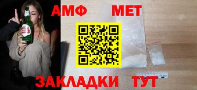 герыч Славгород