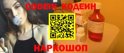 скорость mdpv Сланцы