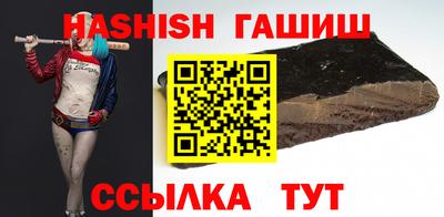 герыч Славгород
