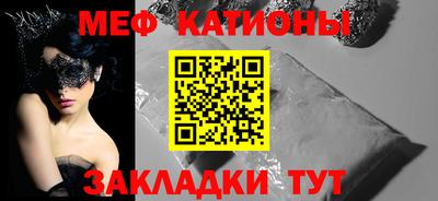 герыч Славгород