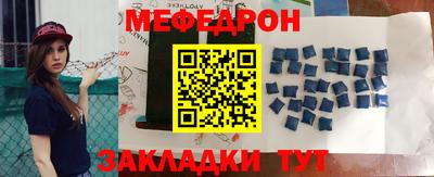 скорость mdpv Сланцы