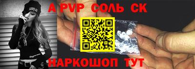 скорость mdpv Сланцы