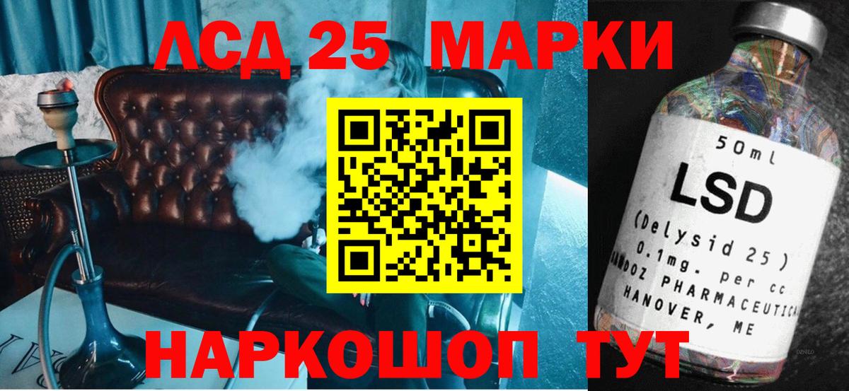 Анапа    ТОР  Лсд 25 экстази  Вход с VPN  ЛСД экстази кислота 