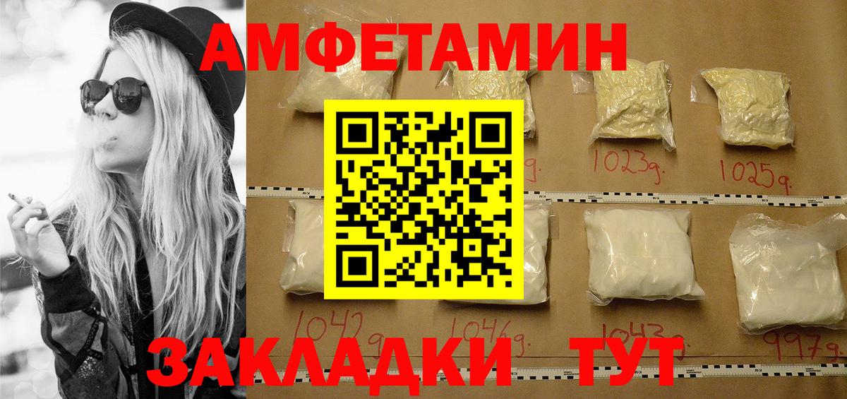 Первитин винт  Вход с VPN  Анапа  Первитин винт 