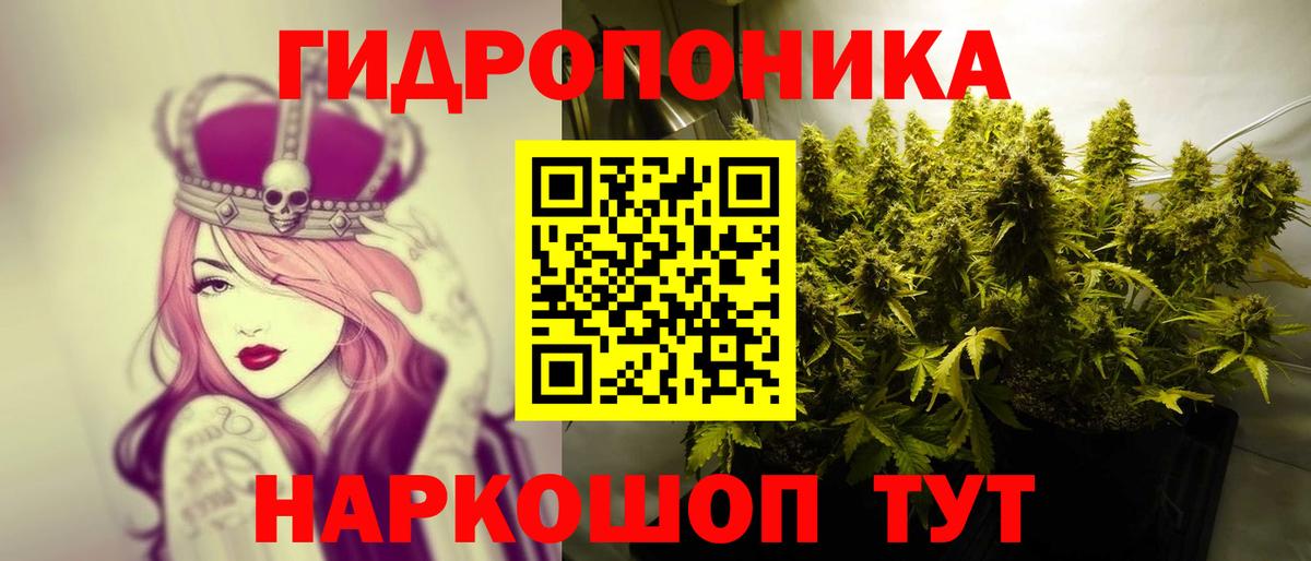 Бошки марихуана LSD WEED Анапа